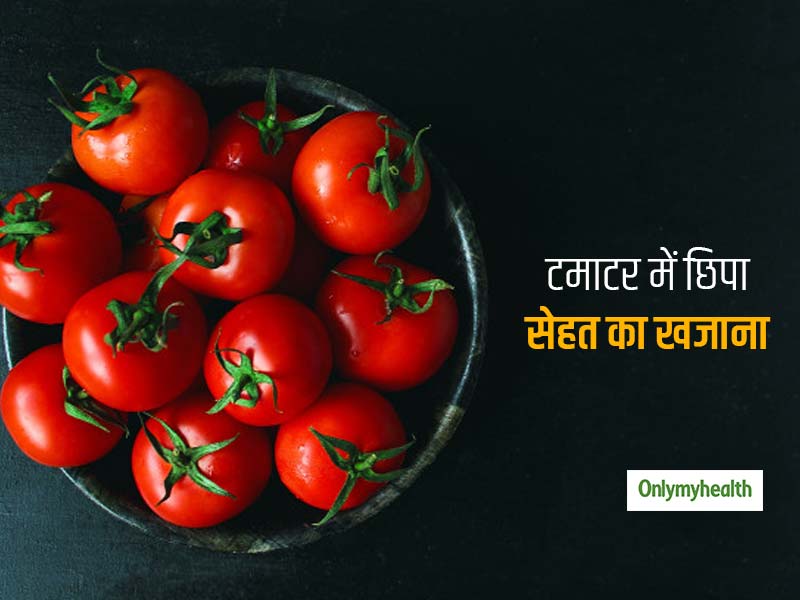आंखों की रोशनी, वज़न, पाचन शक्ति, डायबिटीज, सब पर असरदार है टमाटर, जानें इसे खाने का सही तरीका